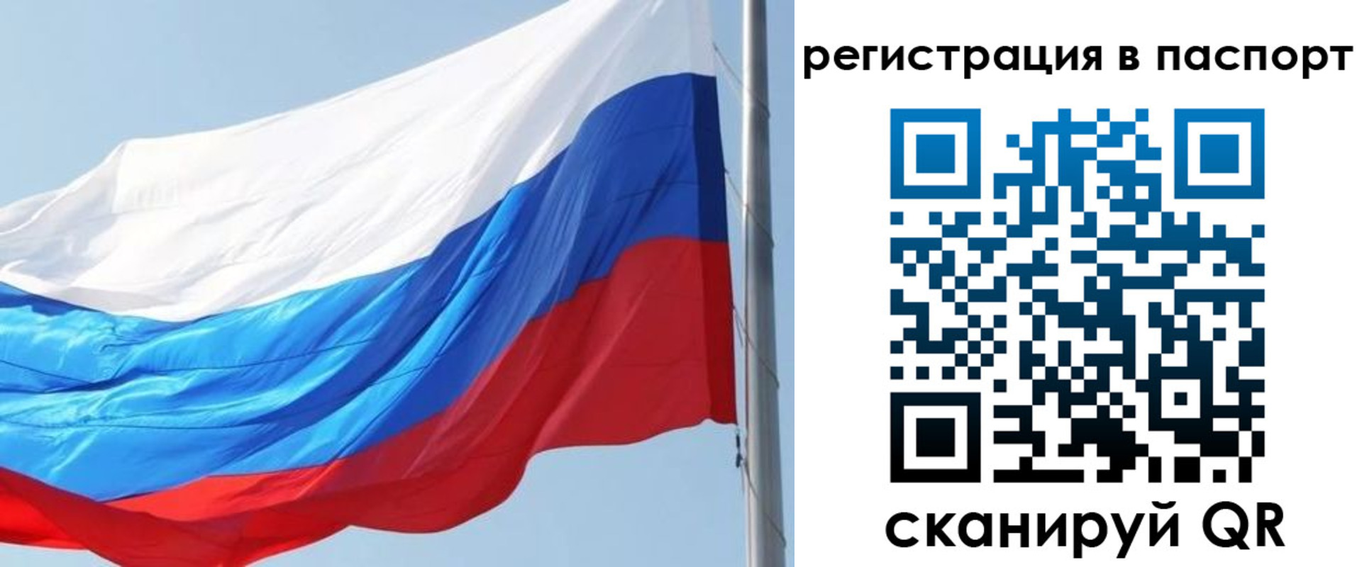 прописка законно в Ипатово