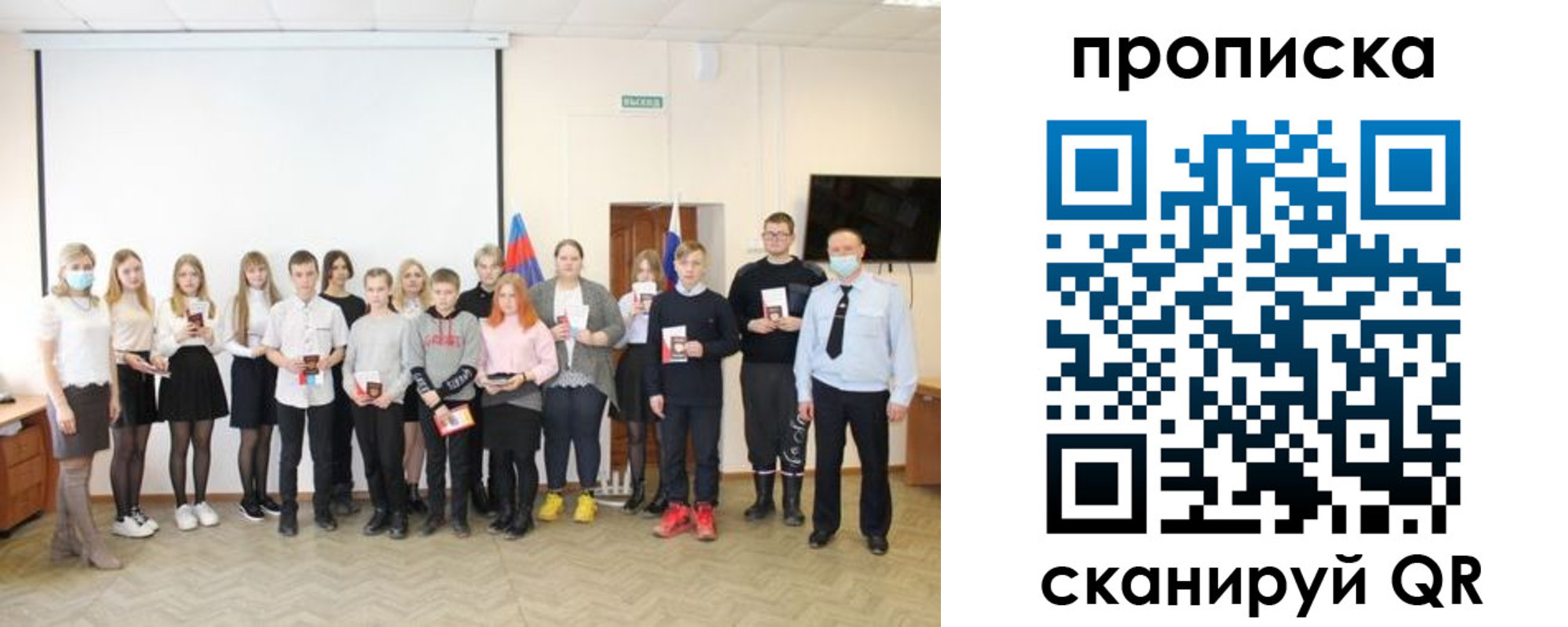 временная регистрация в Ипатово