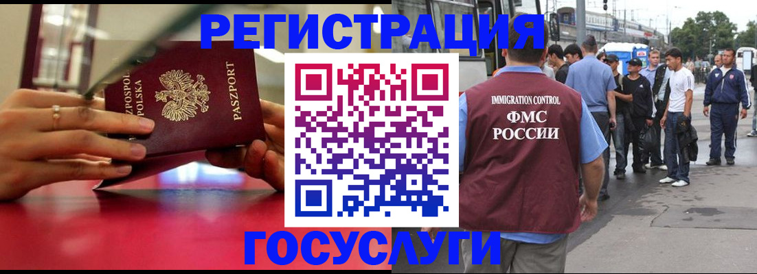 прописка поиск в Ипатово